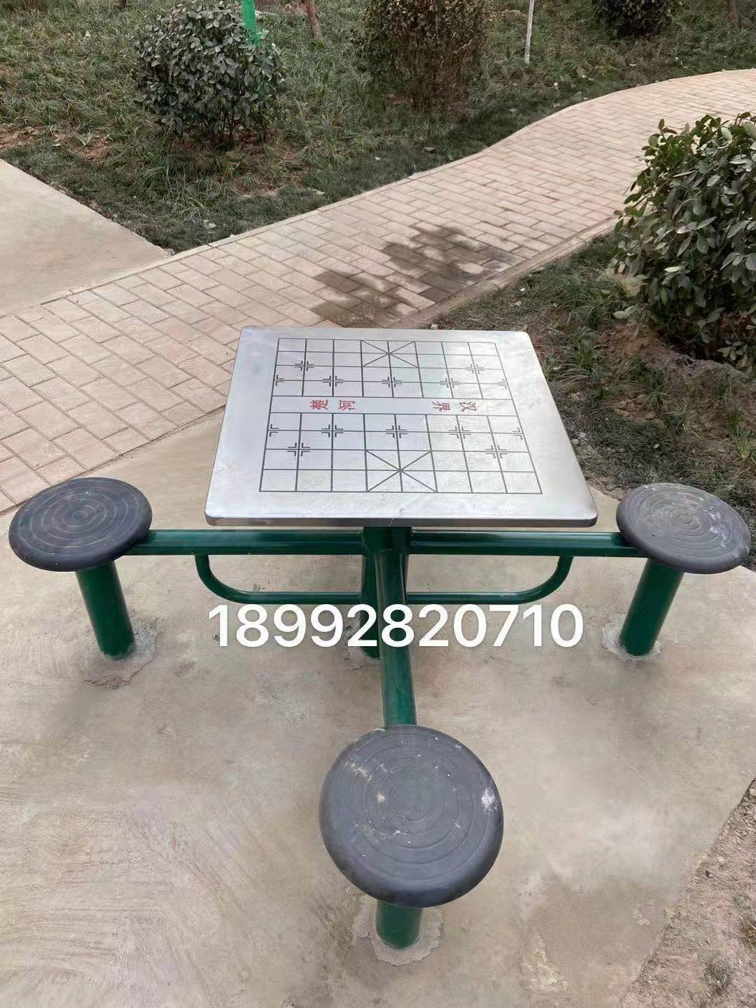 戶(hù)外公園小區(qū)棋牌桌