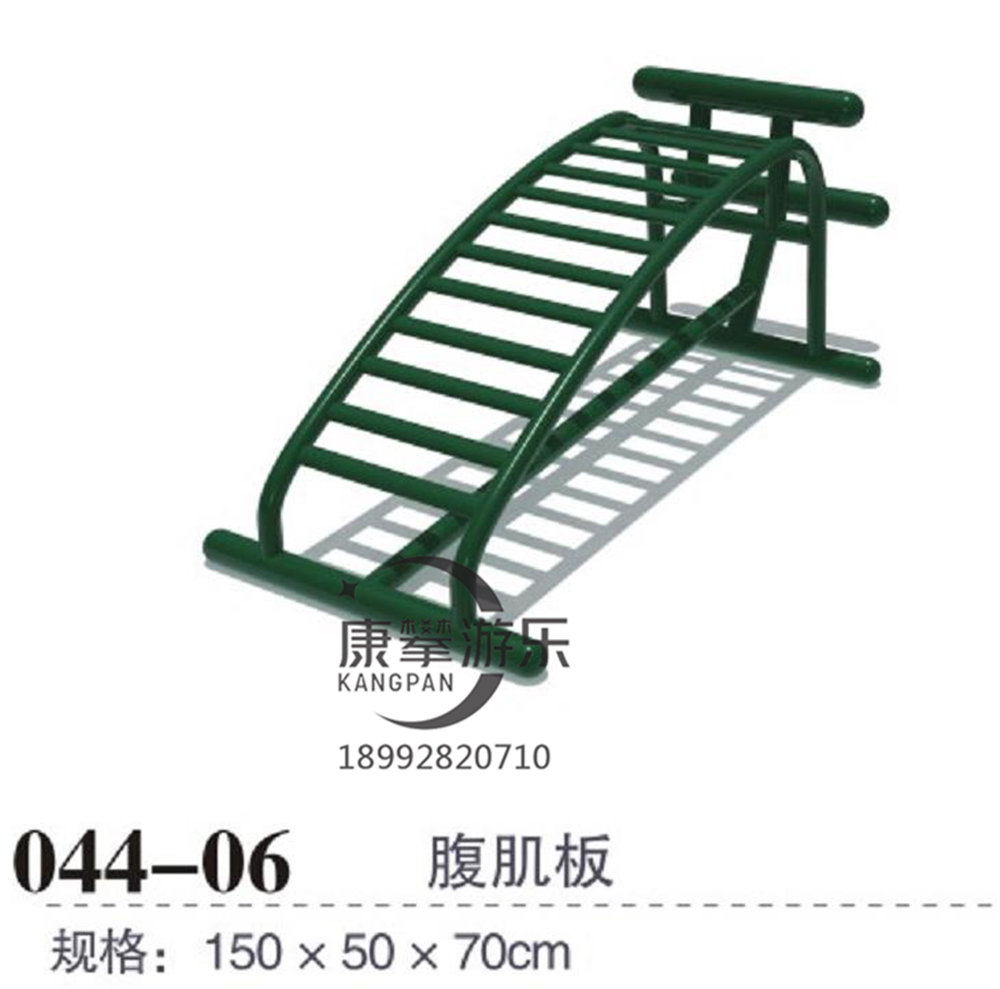 腹肌板戶(hù)外健身器材