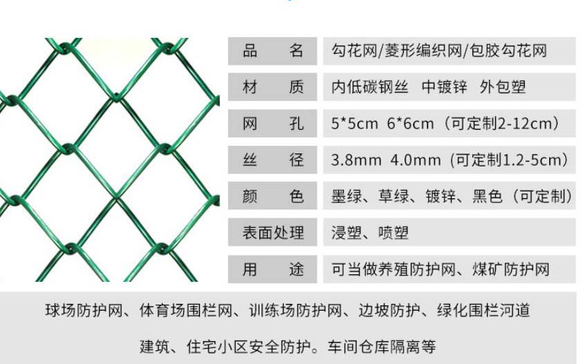 西安羽毛球圍欄網(wǎng)網(wǎng)球場圍網(wǎng)