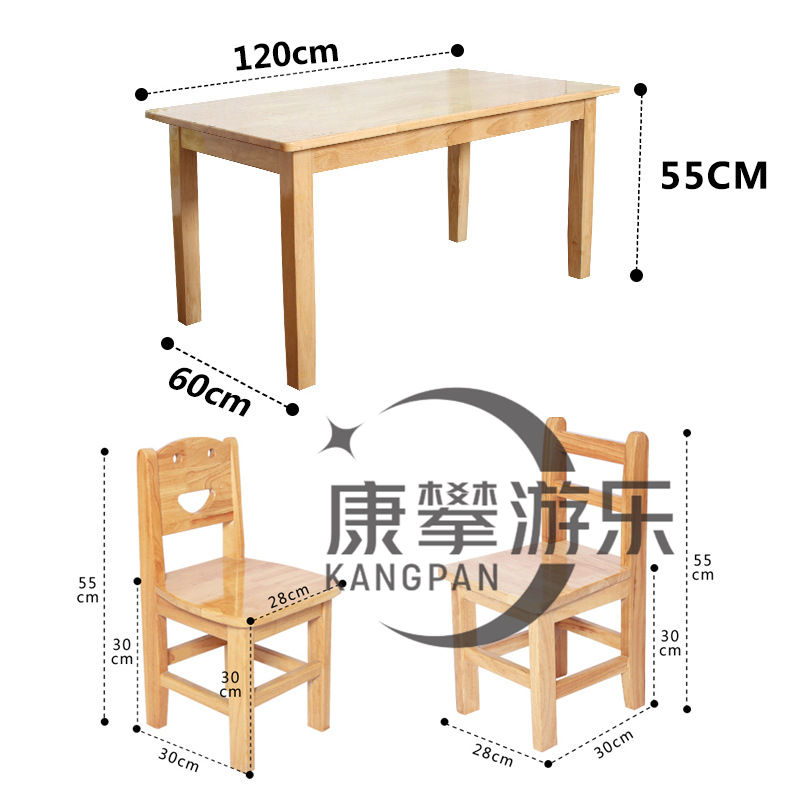 幼兒園實(shí)木桌子