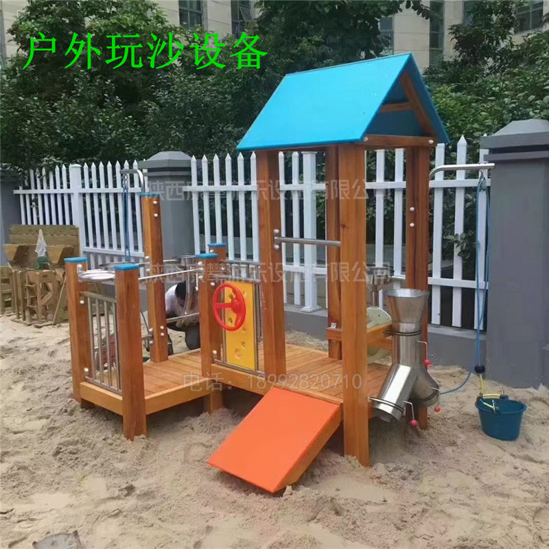 幼兒園戶外木制玩沙玩水設(shè)備